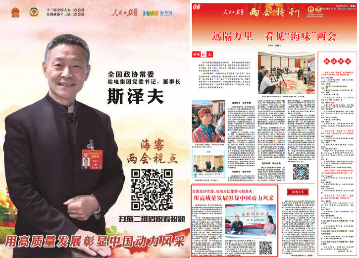 尊龙凯时-人生就是搏中国官方网站
