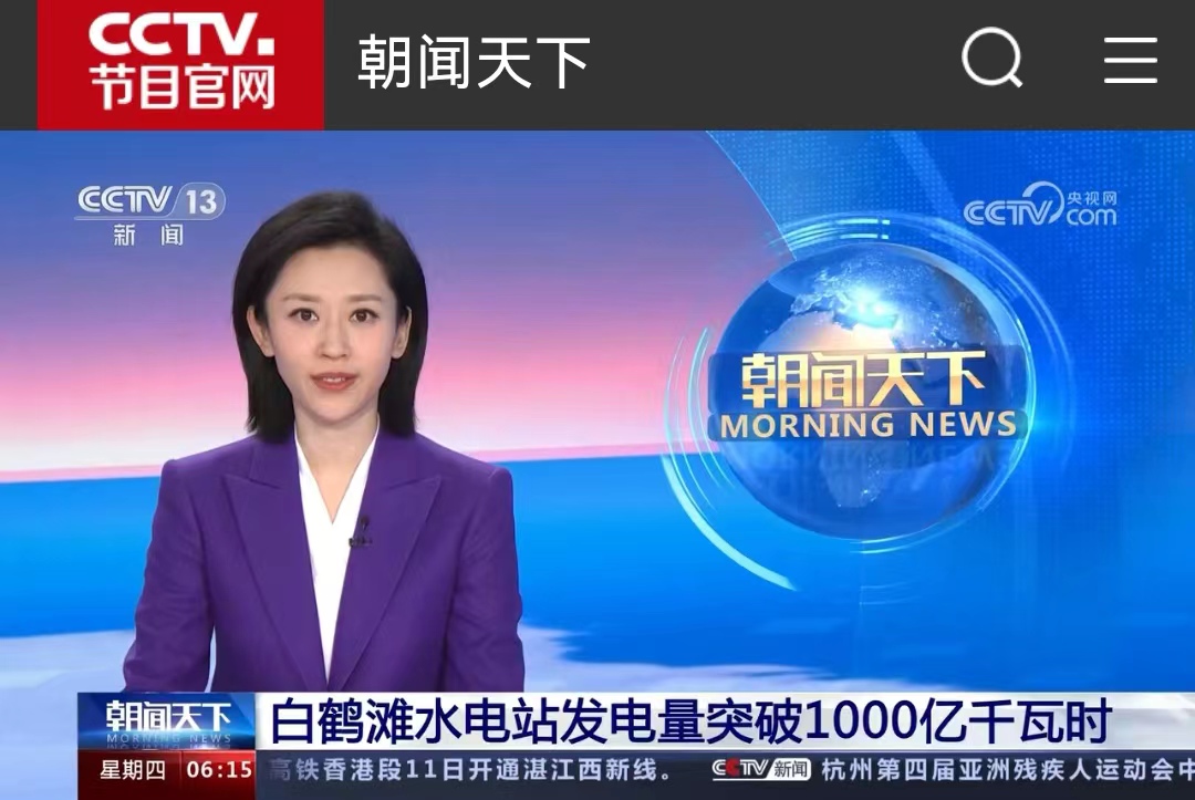 尊龙凯时-人生就是搏中国官方网站