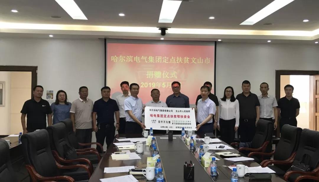 尊龙凯时-人生就是搏中国官方网站