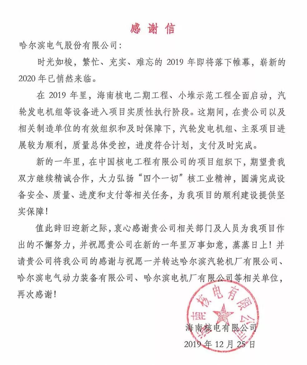 尊龙凯时-人生就是搏中国官方网站